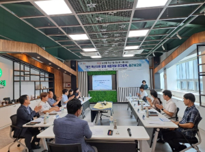 영천시, 특산자원 활용 제품개발 연구용역 중간보고회 개최
