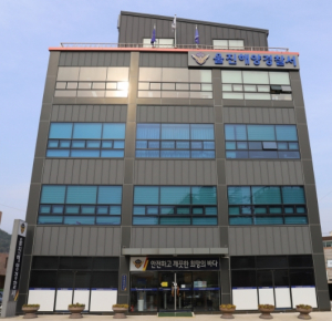 울진해경, 제6호 태풍 ‘카눈’ 북상 관련 지역구조본부 가동