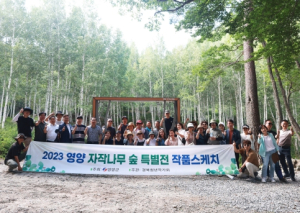 영양 자작나무숲 특별전 작품 스케치 열려