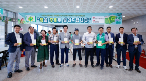 마음의 창을 여는 새마을문고 성주군지부 피서지 이동문고 운영