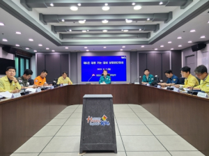 김천시, 태풍 ‘카눈’ 대비 상황판단회의 개최