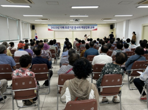구미시, 치매 유관기관 종사자 역량강화 교육…치매 안전망 형성
