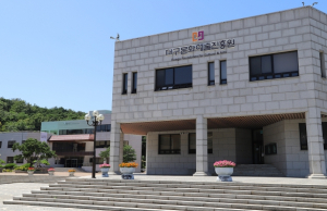 2023년 대구예술발전소 문화예술코디 및 문화해설사 양성 교육생 모집