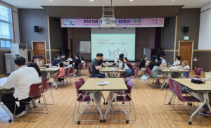 포항시 구룡포청소년수련원, 가족이 함께하는 힐링 캠프 프로그램 운영