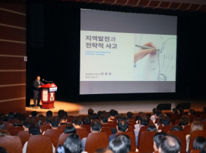 영천시, 8월 정례회 직원 교육 실시