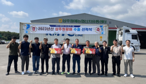 2023년 생산 상주 배 해외 첫 진출!