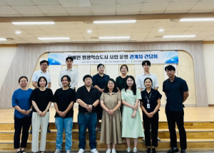 상주시, 경계를 허무는 베리어프리(Barrier-free) 평생학습박람회 개최 모색
