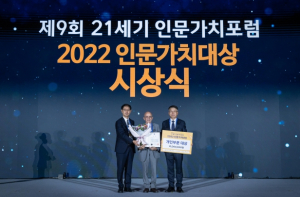 안동시 `2023 인문가치대상` 공개 모집