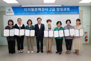 안동시, 디지털 문해강사 34명 배출
