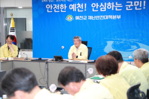 김학동 예천군수, 수해지역 일상회복 위해 총력 주문