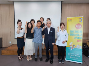 문경시보건소, `2023년 금연지도원 및 금연상담사 간담회` 개최