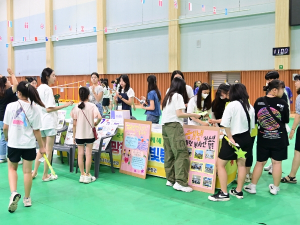 청송군청소년수련관, 청소년 교류활동“우리가 잇다”진행