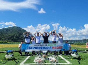 영천시, 드론 조종자 국가자격증 전원 취득!