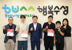 대구 수성구, 착한나눔 가게·가족 현판 전달식 가져