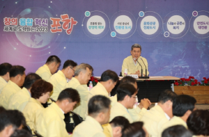 포항시, 선제적이고 철저한 사전 대비로 태풍 피해 최소화 총력