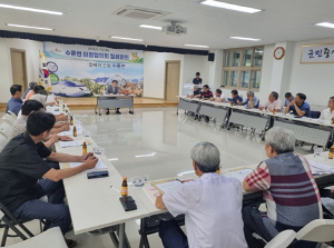 성주군 수륜면, 8월 이장회의 개최