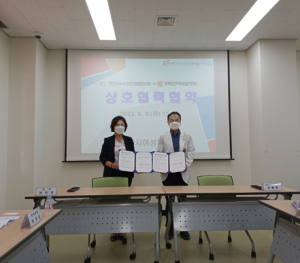 지역 여성들의 건강증진과 상호교류 협력을 위한 경산시여성단체협의회, 경북권역재활병원과 업무협약 체결