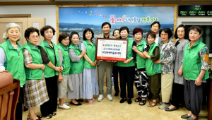 경산시, 자인면새마을부녀회 함께모아 행복금고 2백만원 기탁