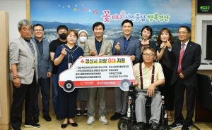 경산시, 사회복지공동모금회 차량지원사업 선정 복지시설 차량 전달