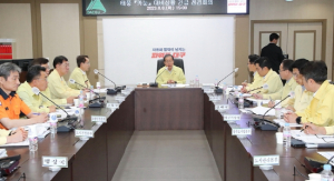 대구광역시, 태풍‘카눈’북상에 따른 홍준표 시장 주재 대책회의 개최