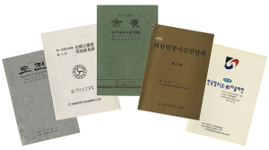대구 사진 단체의 역사, 여기에 다 있어요