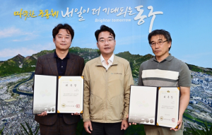 대구 동구청, 무료 상담실 세무·노무 상담관 위촉