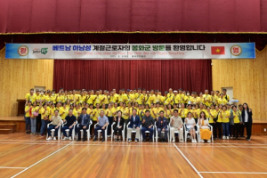 봉화군, 하반기 외국인 계절 근로자 입국