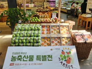 의성군x올가홀푸드 저탄소 농산물 큰잔치 개최