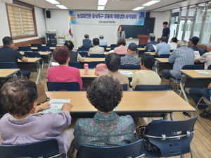 경주시, 들녘특구 조성 위한 농업인 역량강화 교육 추진