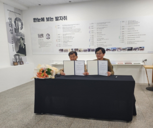 경주시, 김윤근 선생 도서관 옛 자료 기증식 가져