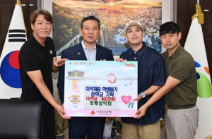 대구 남구, 함께장학회 취약계층 학생들을 위한 장학금 기탁