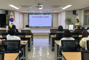 영양교육지원청, 2023년 을지연습 사전교육 실시