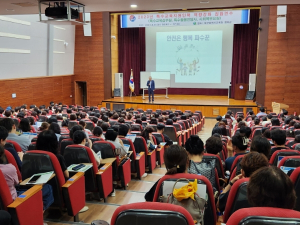 대구시교육청, 특수교육지원인력 역량강화에 힘쓴다!