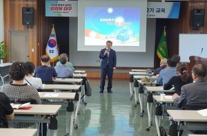 대구농업기술센터, 2023년 귀농·귀촌 교육 3기 교육생 모집