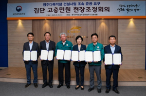 영주댐 8월 내 준공, 지역 경제·관광산업 탄력 기대
