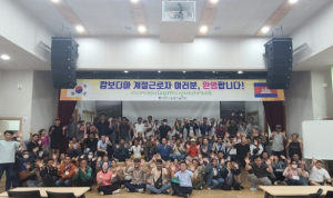 경주시, 하반기 외국인 계절근로자 64명 농가 배치 완료