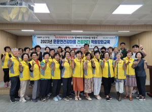 청도군 운문면 건강마을 건강리더 역량 강화교육 실시
