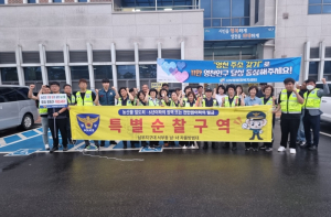 영천시 서부동 남·녀 자율방범대 농산물 절도 예방 캠페인 실시