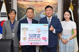 끼엔터테인먼트, 대구 남구 문화소외계층을 위한 공연티켓 정기 후원