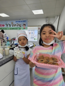 대구 남구, 어린이 건강 요리교실 성황리 종료