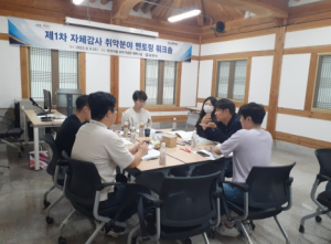 영천시, 자체감사 취약분야 멘토링 워크숍 실시