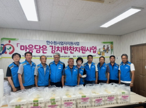 울진군 평해읍 지역사회보장협의체, 8월 1차 마음 담은 김치 반찬 지원사업 시행
