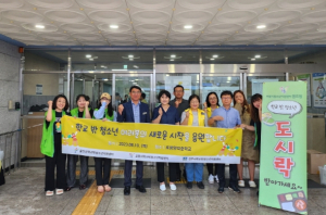 포항시청소년재단, 2023년 2회 검정고시 응원 아웃리치 실시
