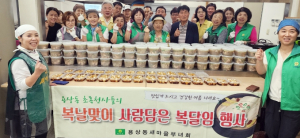 안동시 용상동새마을부녀회,  말복맞이 복달임 행사
