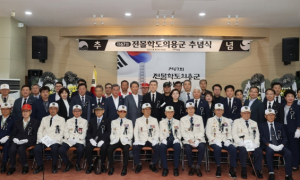순국선열 숭고한 희생정신 기리는 포항시 전몰 학도의용군 추념식 거행