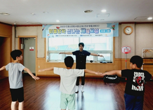 예천군 드림스타트, 여름방학 체육교실 운영