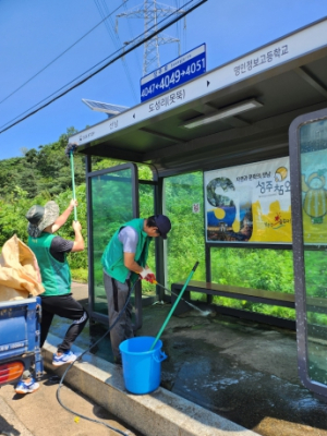 성주군 선남면 새마을회, 버스승강장 청소 실시