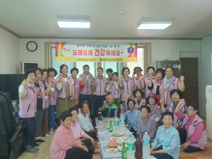 성주군 대가면 생활개선회, 어르신 복드림 행사 개최