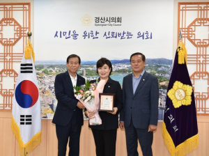 경산시의회 김계태 의원,‘2023 대한민국 뉴리더 대상’수상