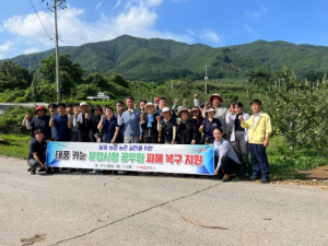 문경시, 제6호 태풍 ‘카눈’피해농가 일손돕기 지원